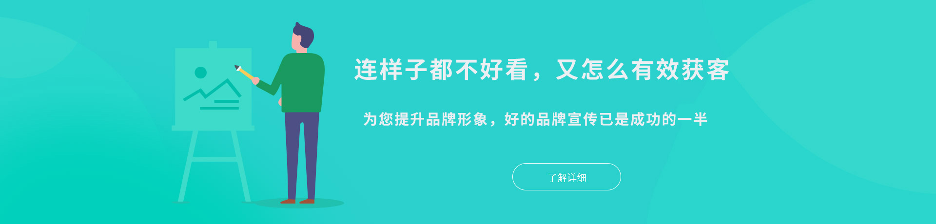 品牌設(shè)計服務